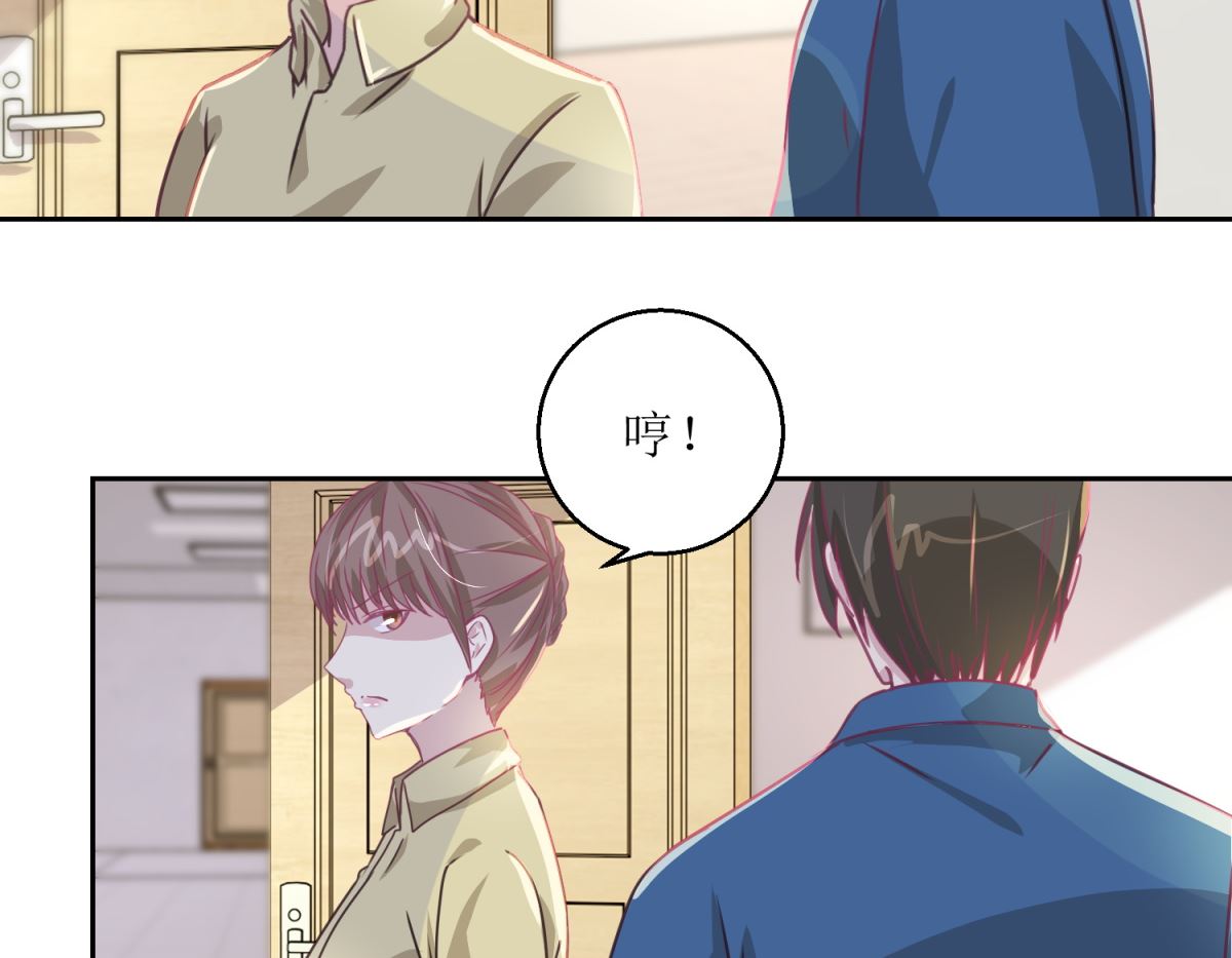 《迷案缉凶》第43回 母与子 第21页