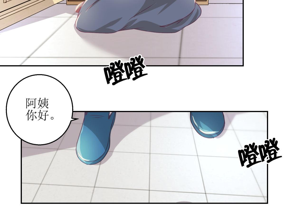 《迷案缉凶》第43回 母与子 第27页