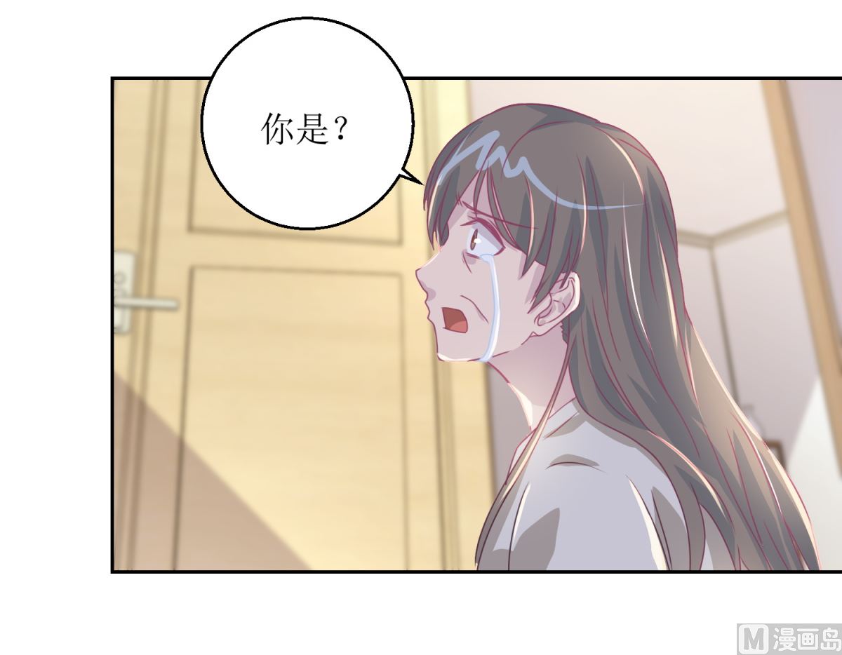《迷案缉凶》第43回 母与子 第28页