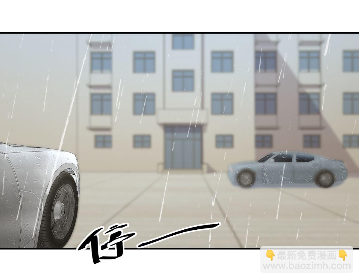 《迷案缉凶》第43回 母与子 第2页