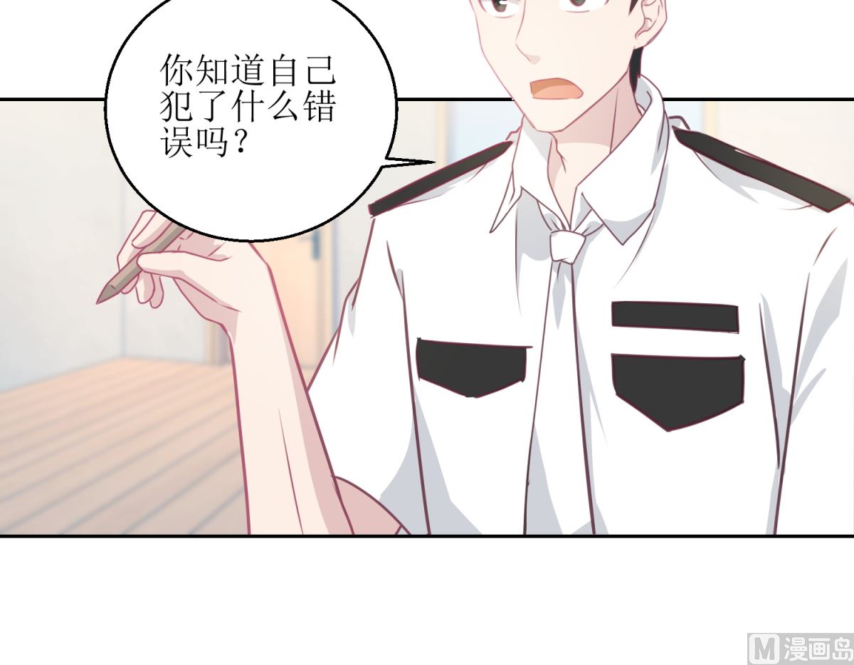 《迷案缉凶》第45回 审讯 第10页