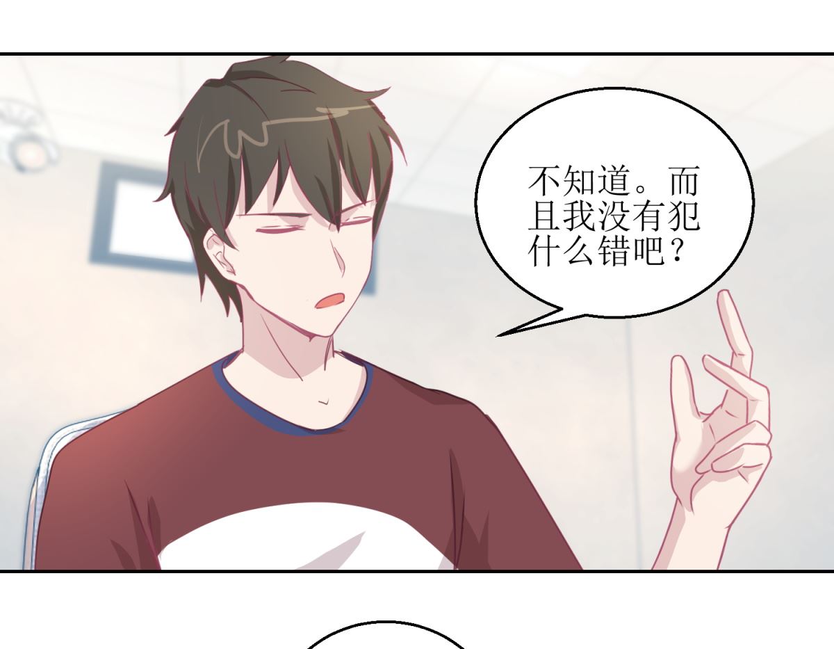 《迷案缉凶》第45回 审讯 第11页