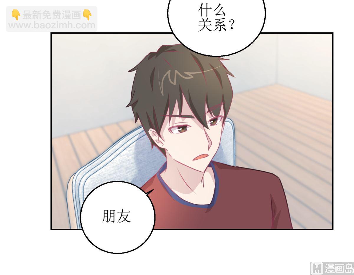 《迷案缉凶》第45回 审讯 第13页