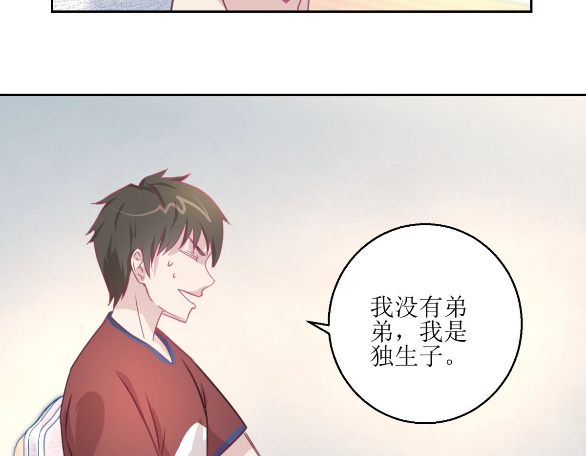 《迷案缉凶》第45回 审讯 第15页