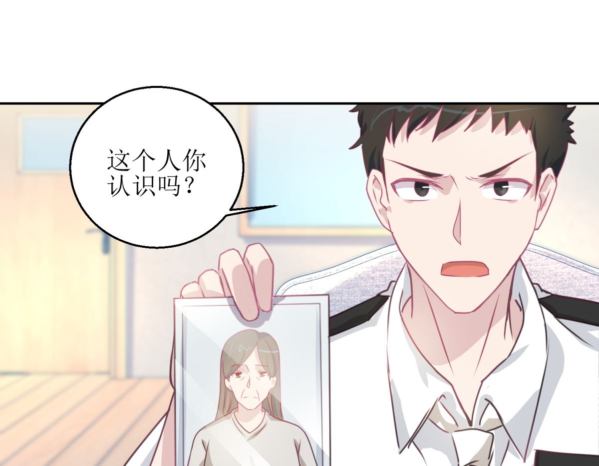 《迷案缉凶》第45回 审讯 第17页