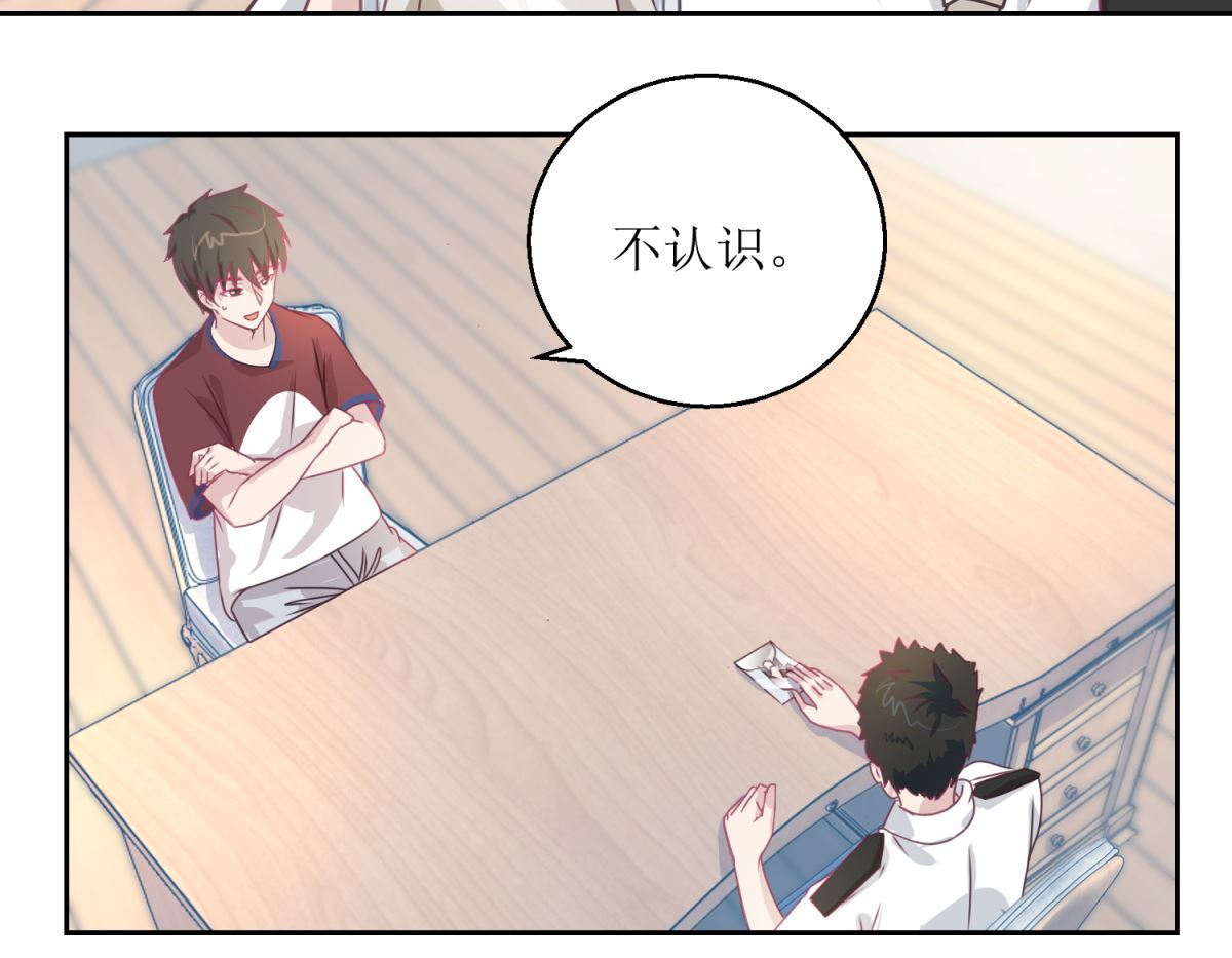 《迷案缉凶》第45回 审讯 第18页