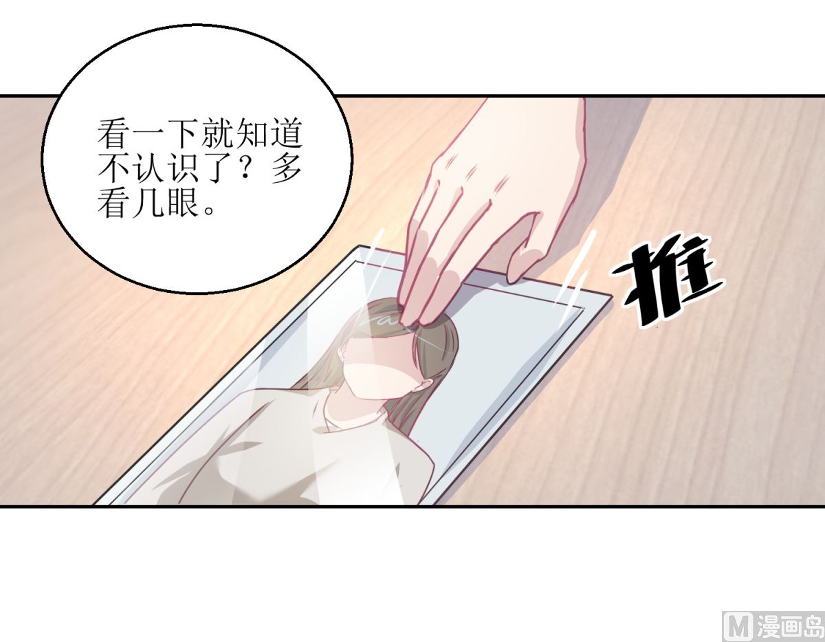 《迷案缉凶》第45回 审讯 第19页