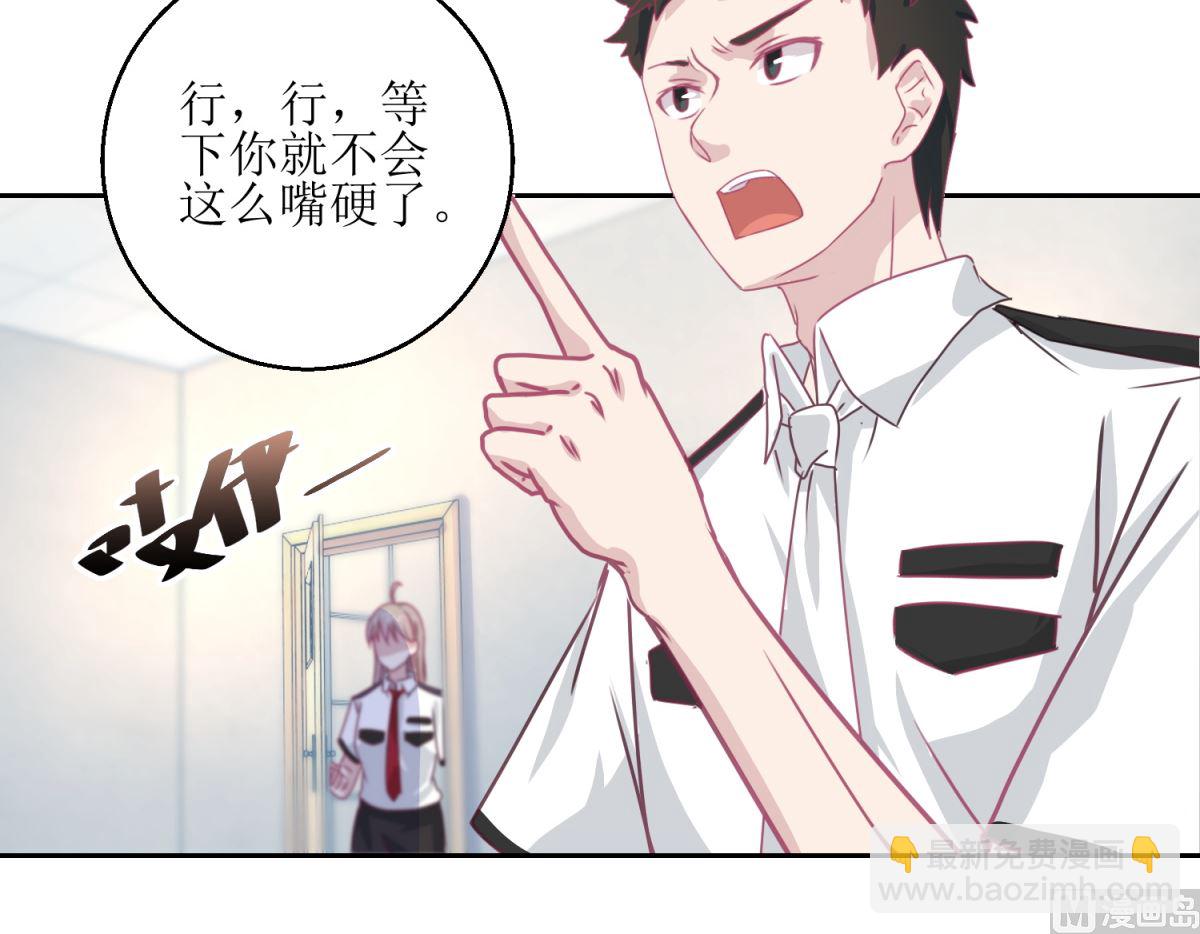 《迷案缉凶》第45回 审讯 第22页