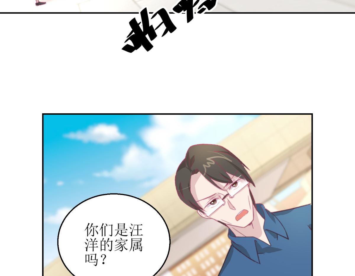 《迷案缉凶》第45回 审讯 第3页