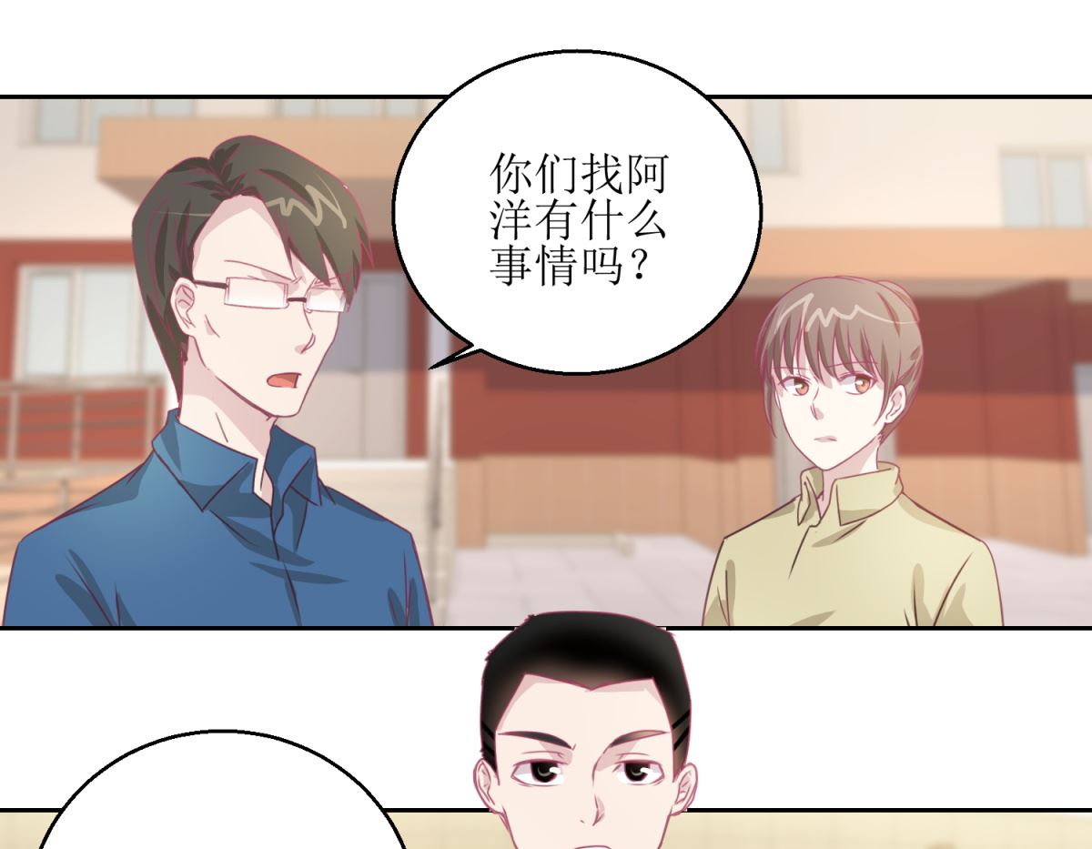 《迷案缉凶》第45回 审讯 第5页
