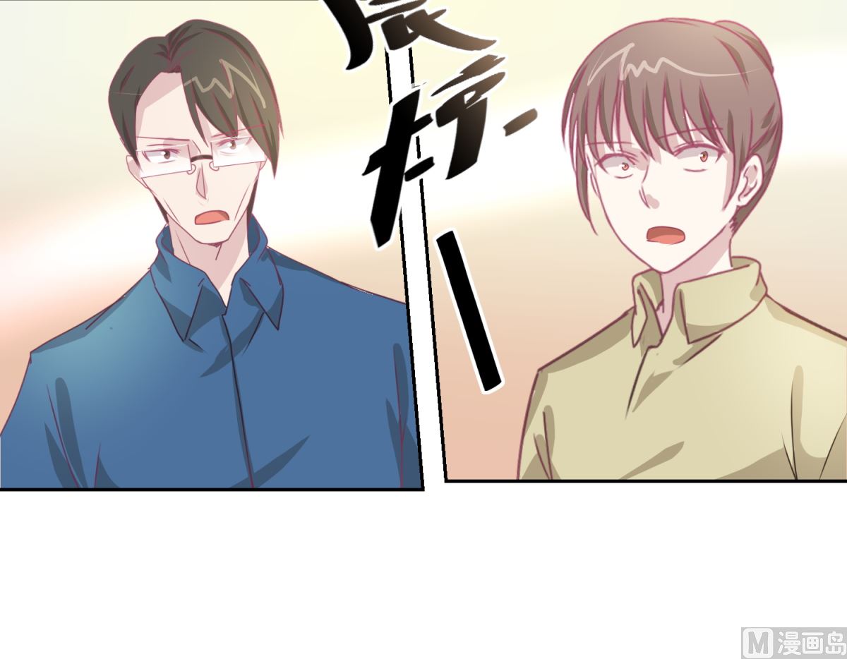 《迷案缉凶》第45回 审讯 第7页