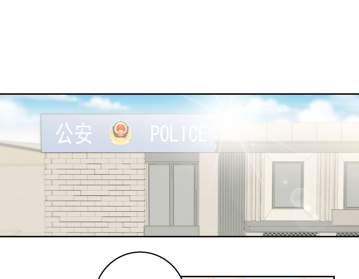 《迷案缉凶》第45回 审讯 第8页