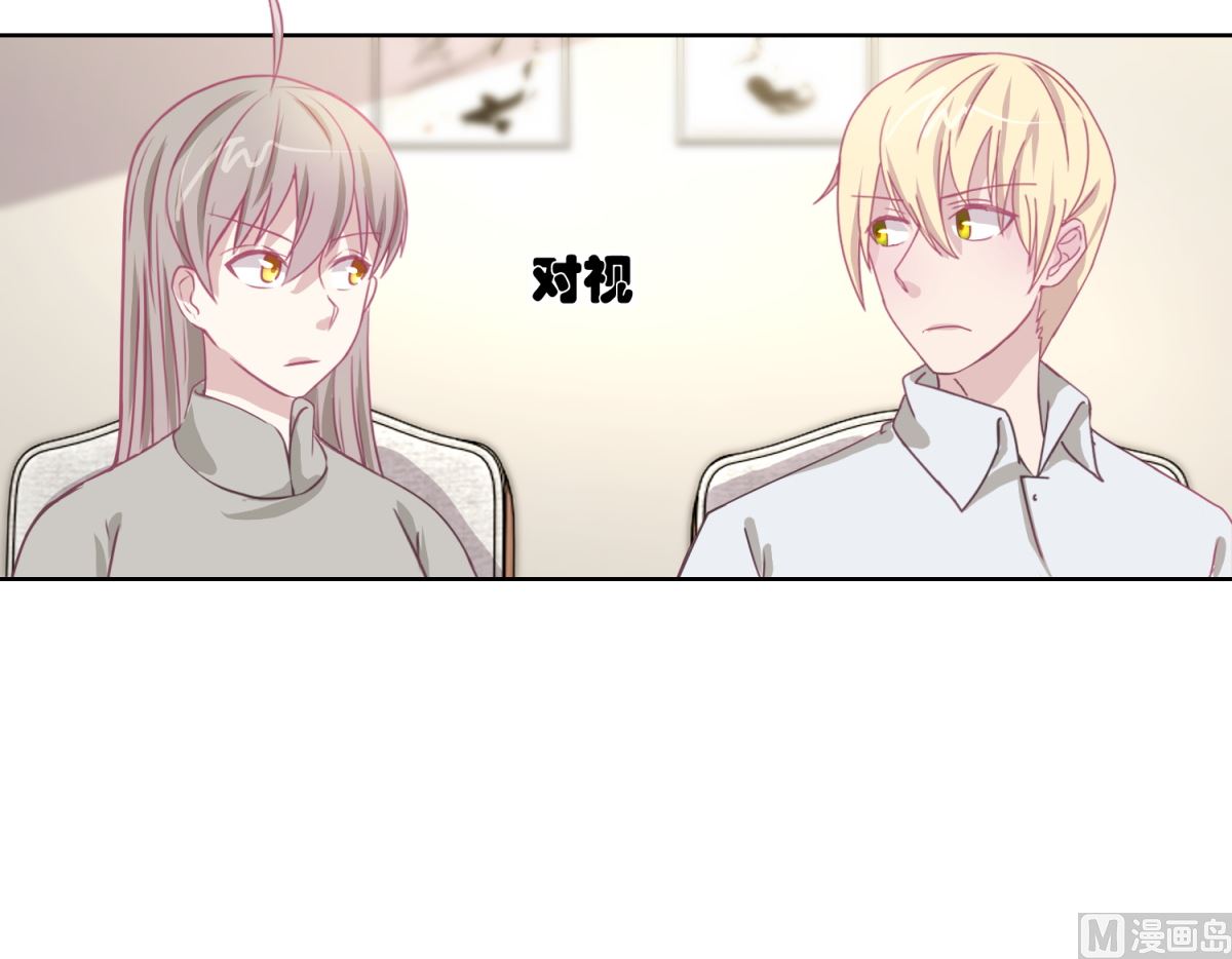 《迷案缉凶》第44回 完成儿子的梦想 第10页