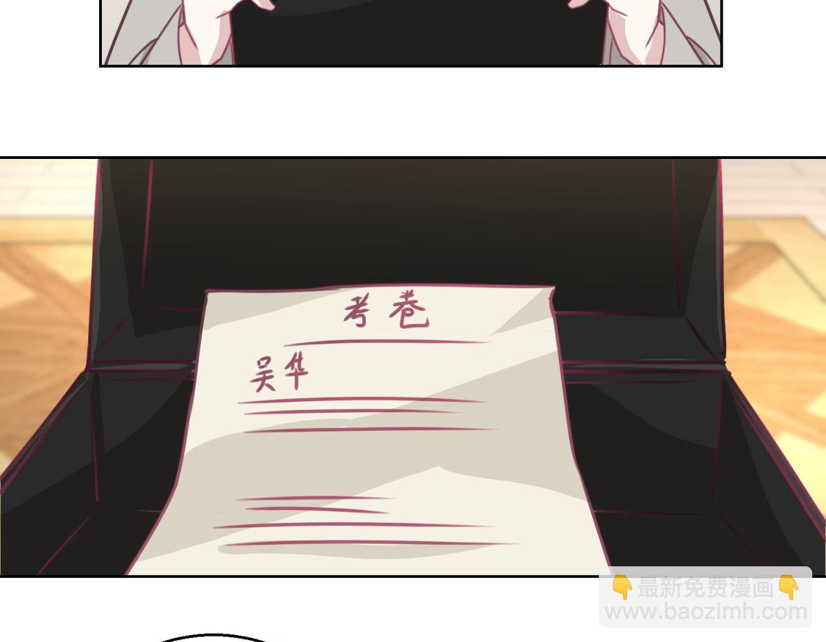 《迷案缉凶》第44回 完成儿子的梦想 第12页