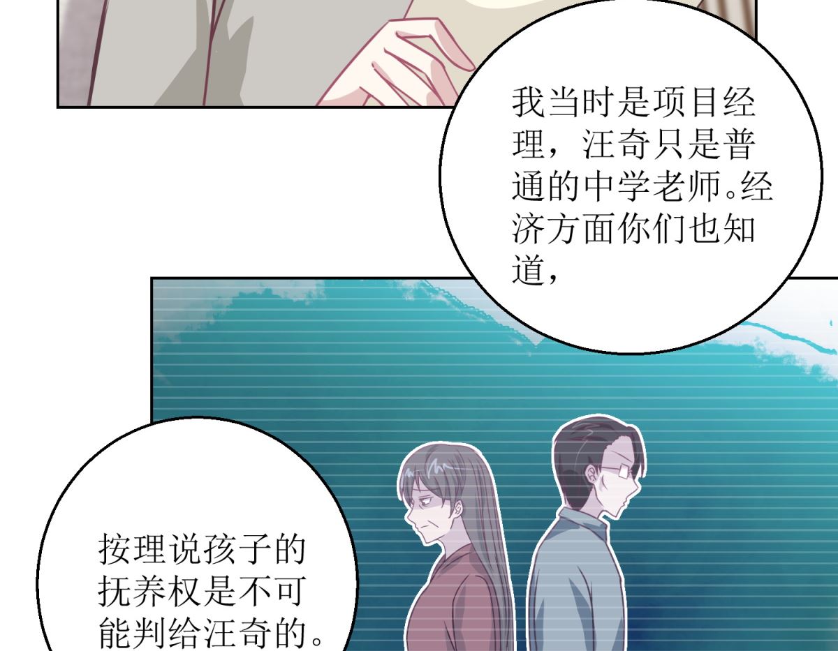 《迷案缉凶》第44回 完成儿子的梦想 第15页