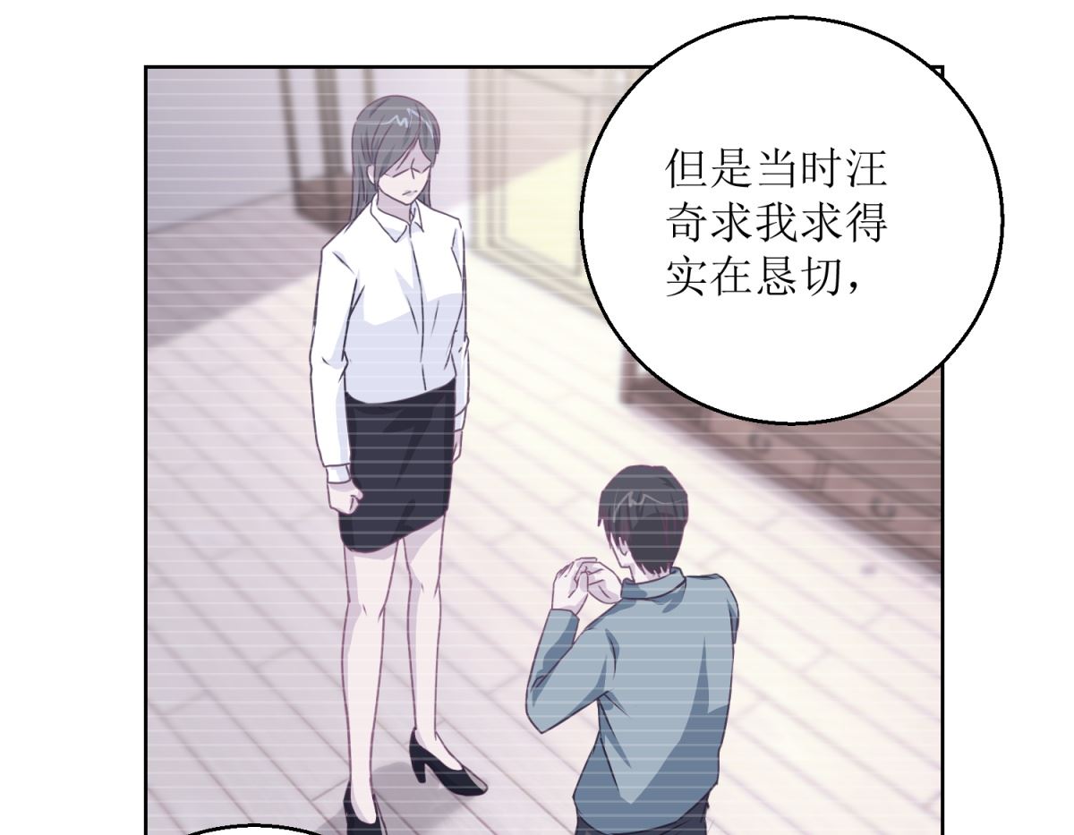 《迷案缉凶》第44回 完成儿子的梦想 第17页