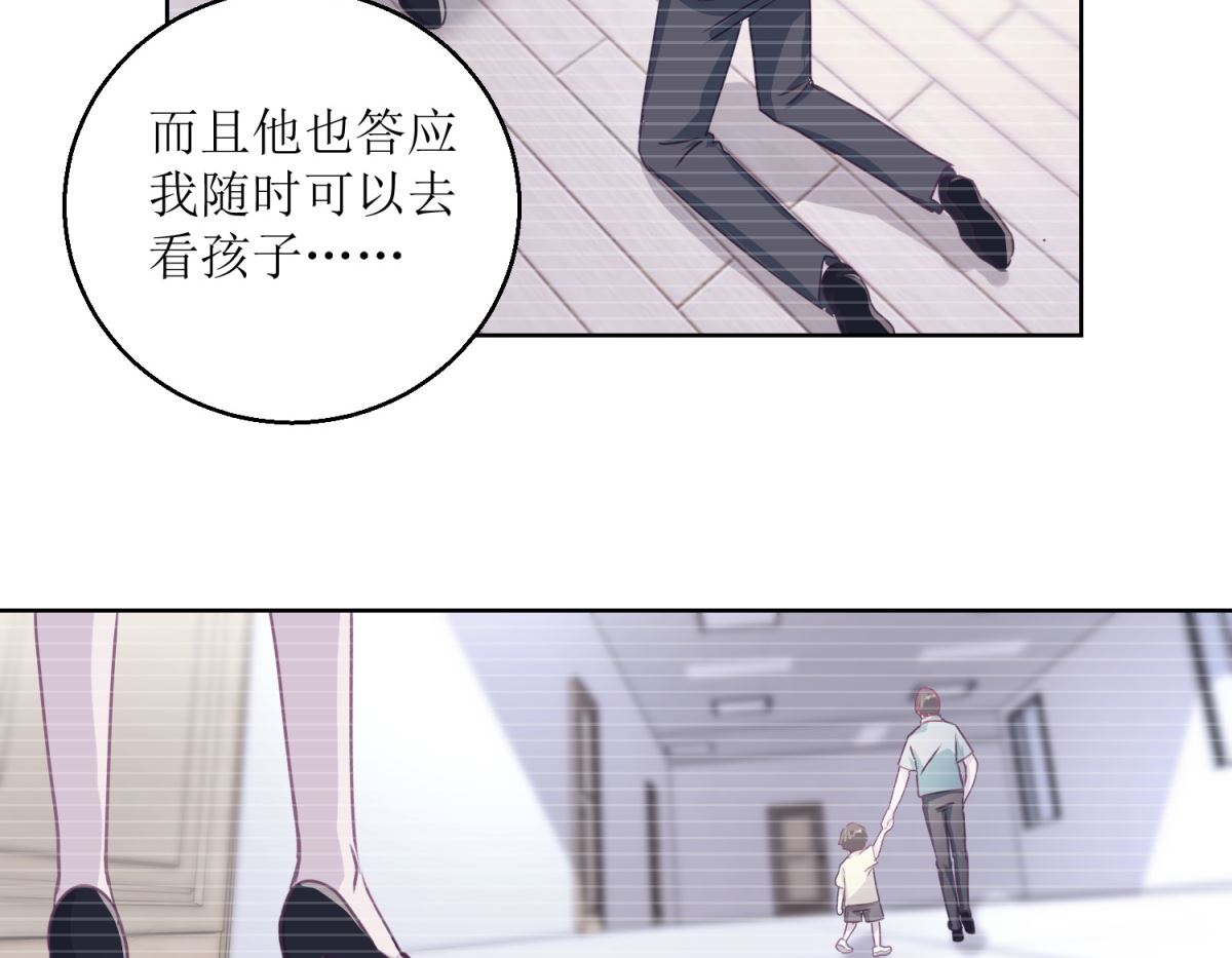 《迷案缉凶》第44回 完成儿子的梦想 第18页