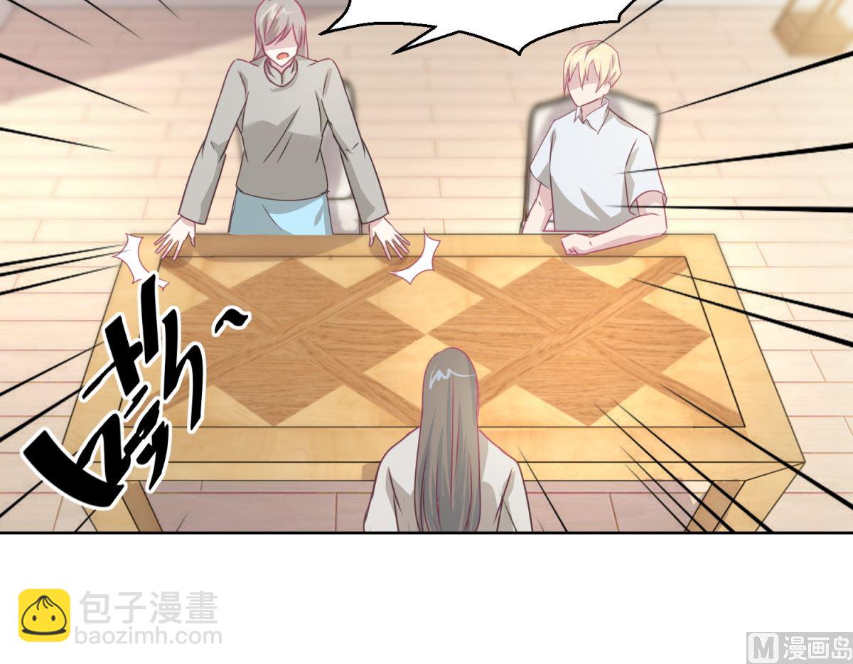 《迷案缉凶》第44回 完成儿子的梦想 第22页