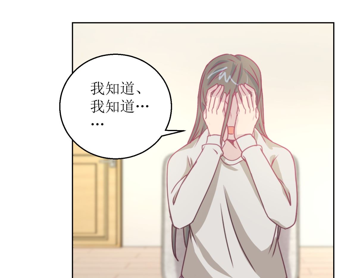 《迷案缉凶》第44回 完成儿子的梦想 第23页