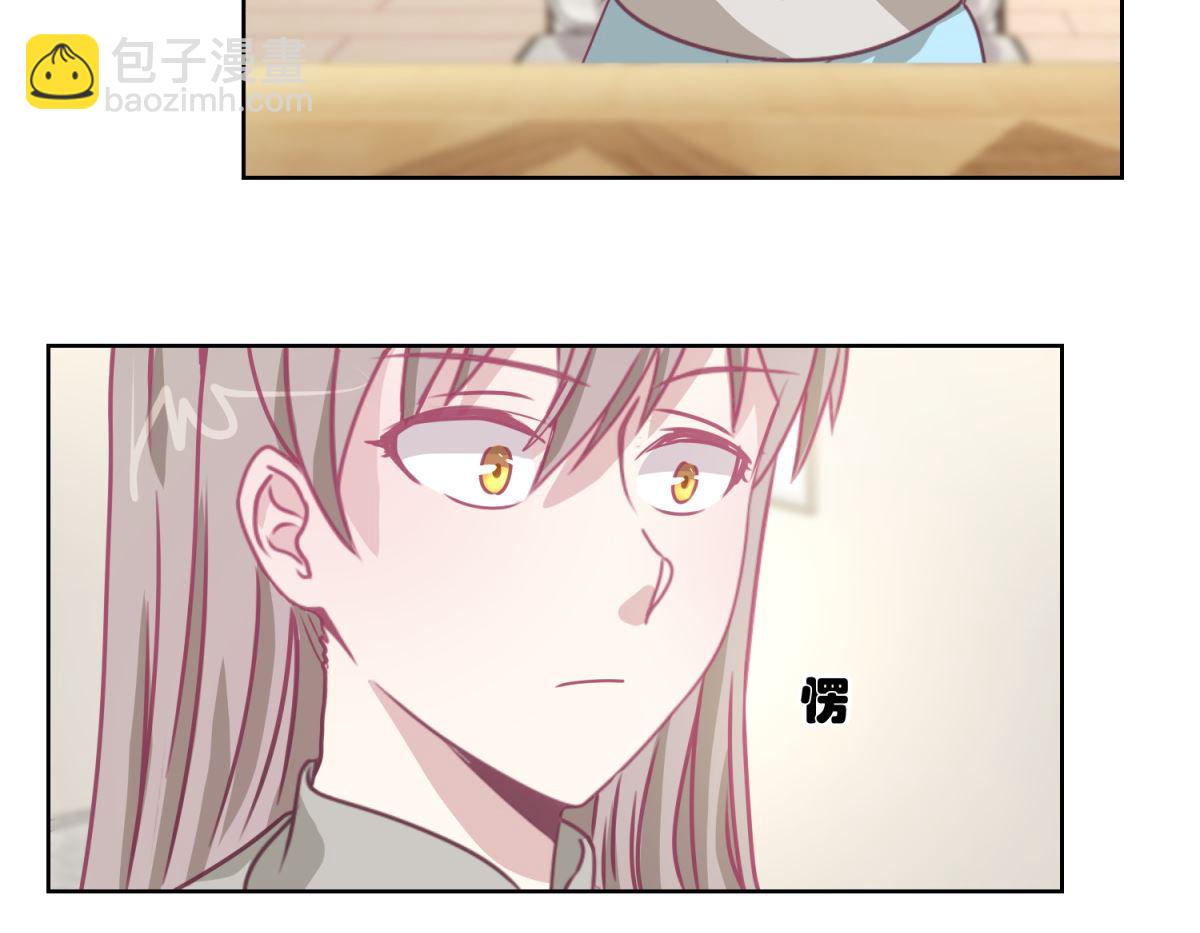 《迷案缉凶》第44回 完成儿子的梦想 第24页