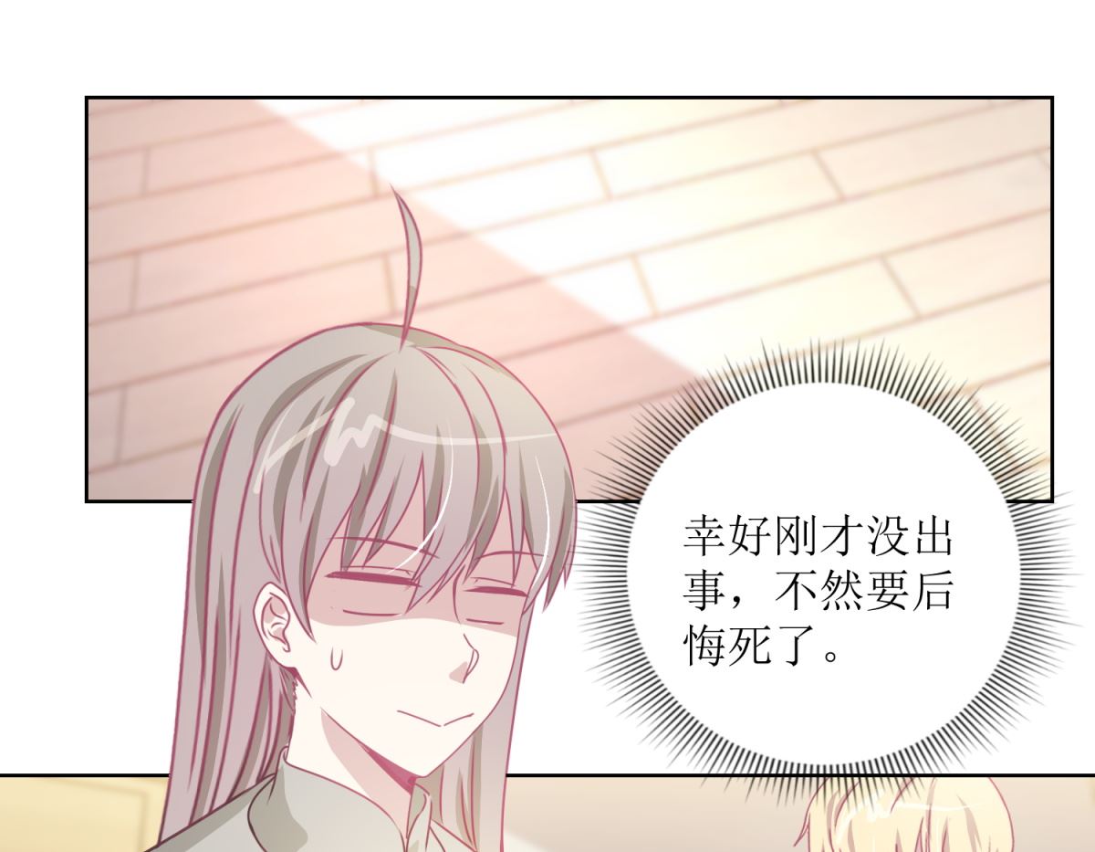 《迷案缉凶》第44回 完成儿子的梦想 第2页