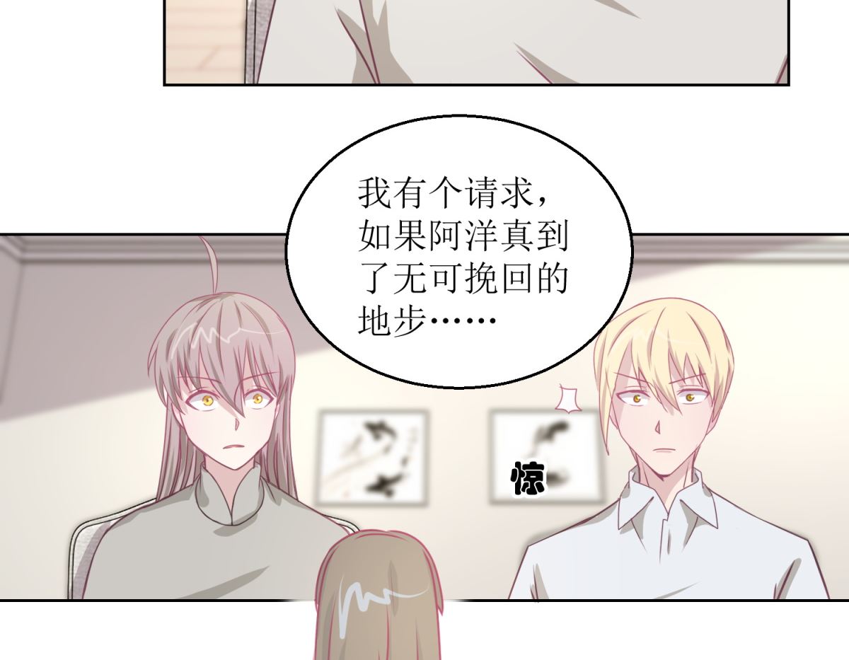《迷案缉凶》第44回 完成儿子的梦想 第30页