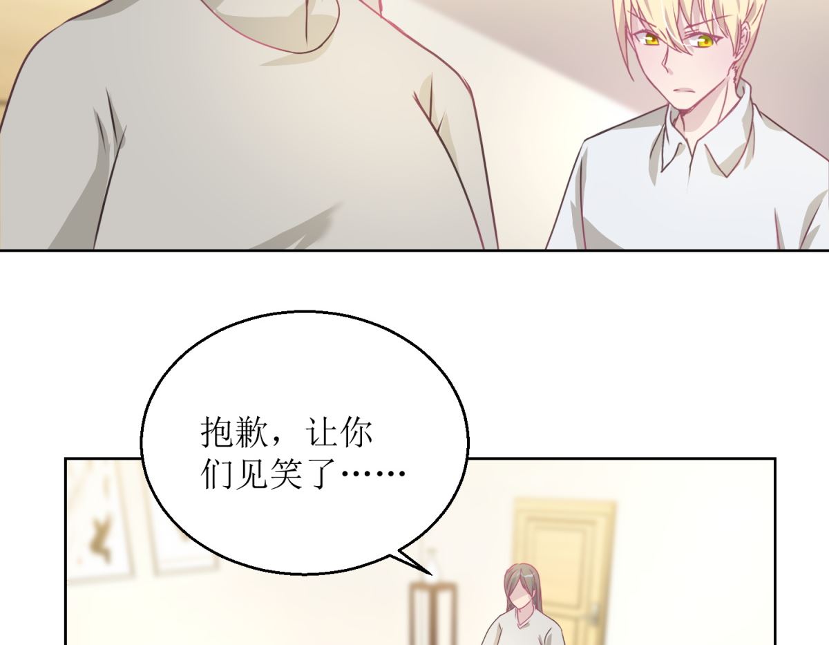 《迷案缉凶》第44回 完成儿子的梦想 第3页