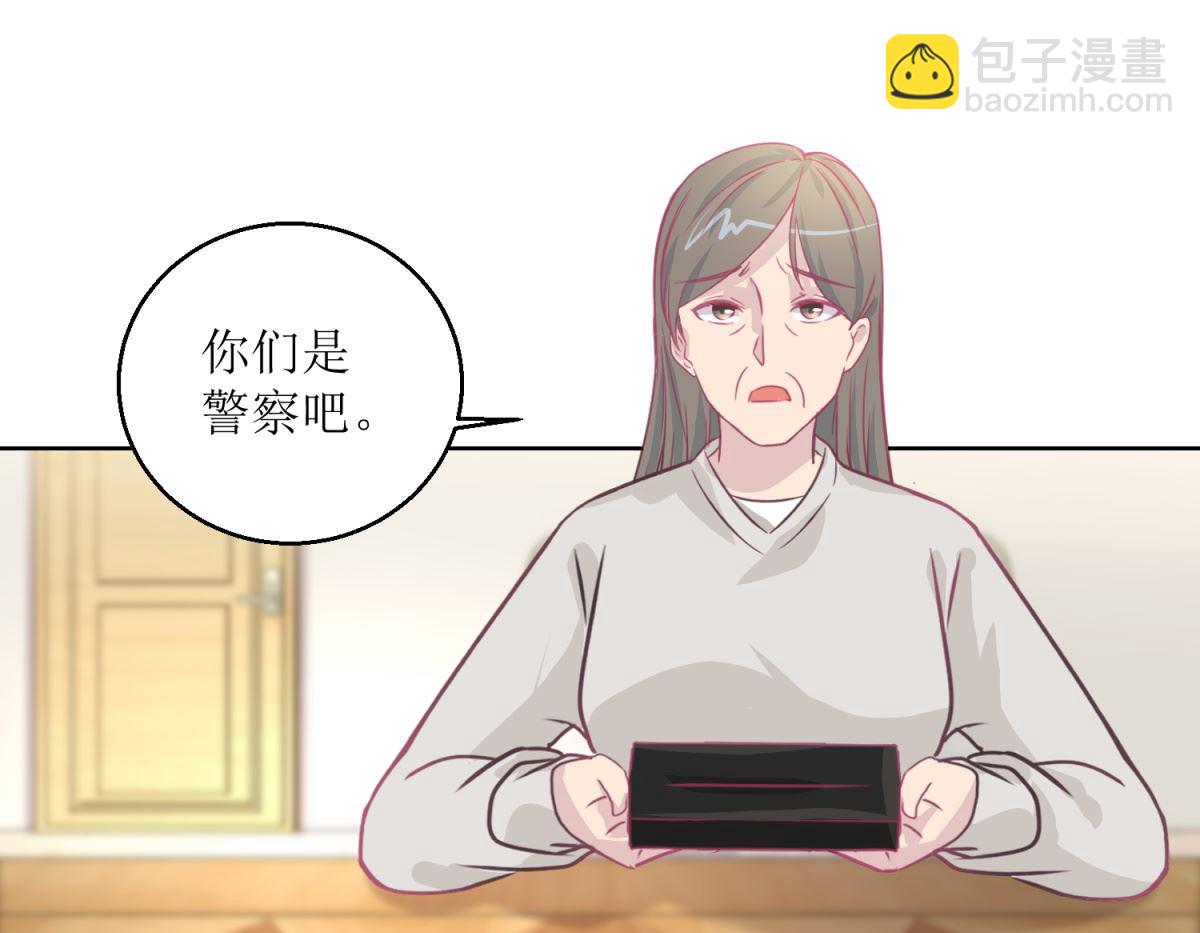 《迷案缉凶》第44回 完成儿子的梦想 第5页
