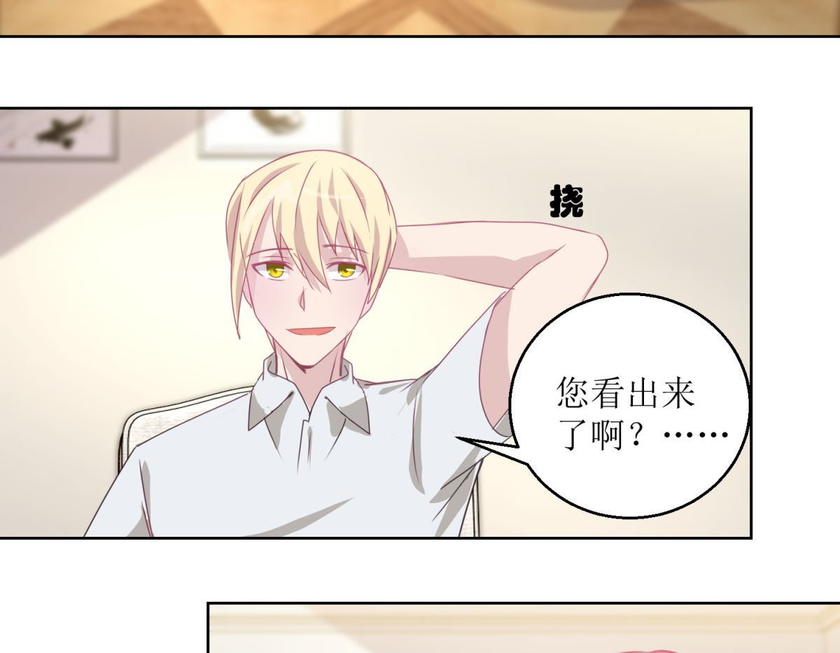 《迷案缉凶》第44回 完成儿子的梦想 第6页