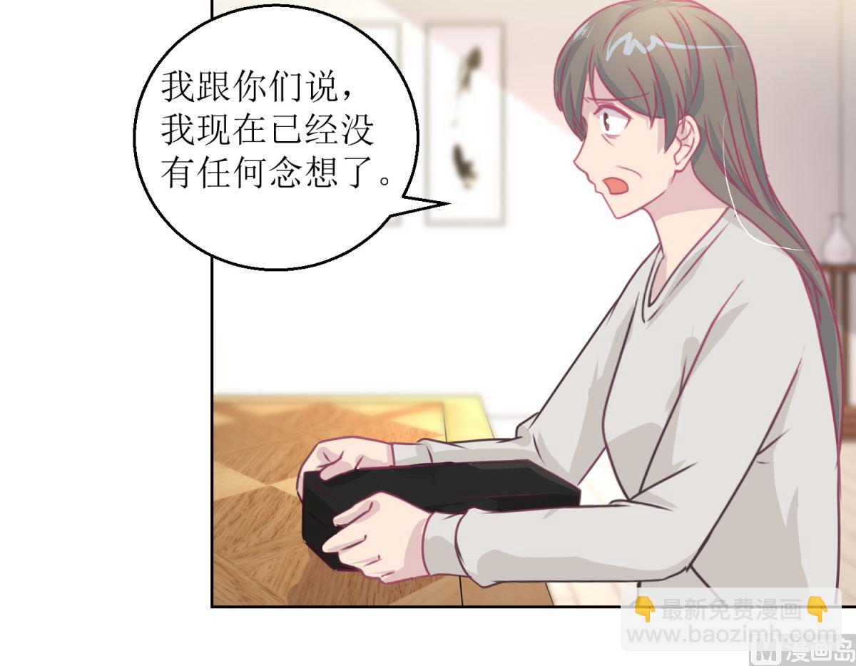 《迷案缉凶》第44回 完成儿子的梦想 第7页
