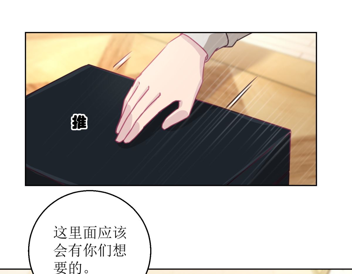 《迷案缉凶》第44回 完成儿子的梦想 第8页