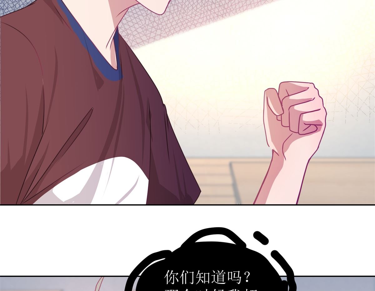 《迷案缉凶》第47回 他得第一？他作弊！ 第12页
