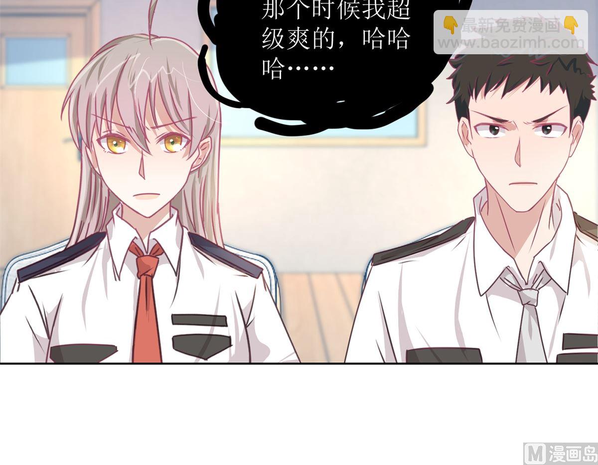 《迷案缉凶》第47回 他得第一？他作弊！ 第13页