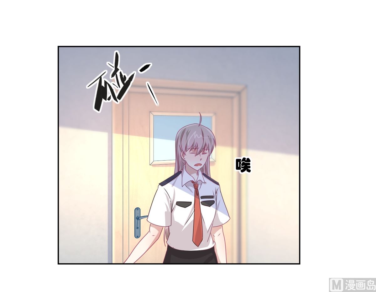 《迷案缉凶》第47回 他得第一？他作弊！ 第22页