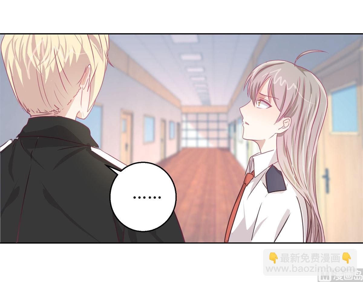 《迷案缉凶》第47回 他得第一？他作弊！ 第25页