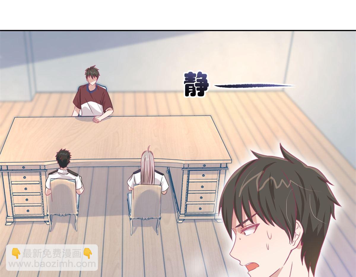 《迷案缉凶》第47回 他得第一？他作弊！ 第5页