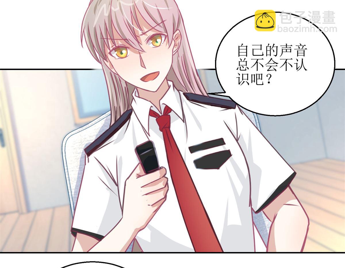 《迷案缉凶》第46回 最后的诡辩 第12页