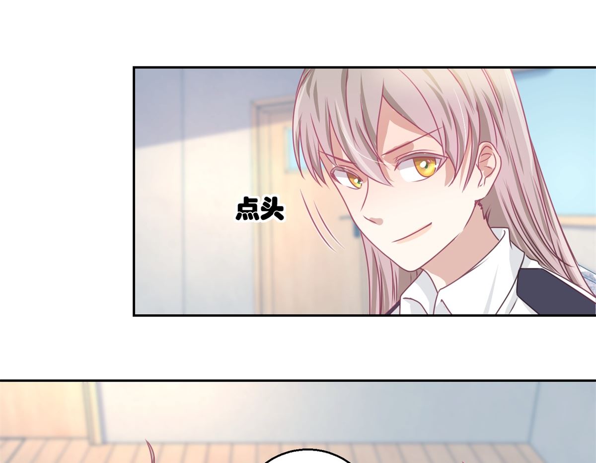 《迷案缉凶》第46回 最后的诡辩 第24页