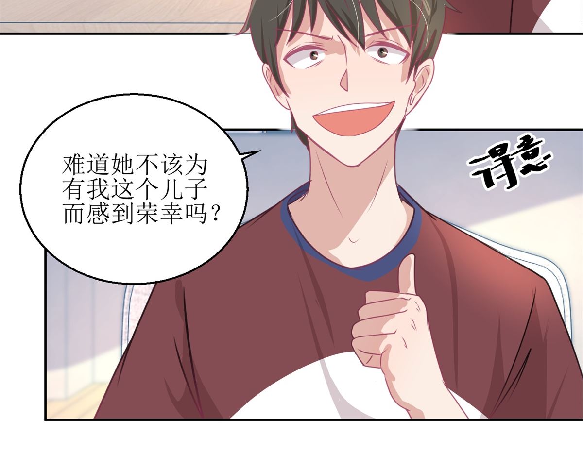 《迷案缉凶》第46回 最后的诡辩 第30页