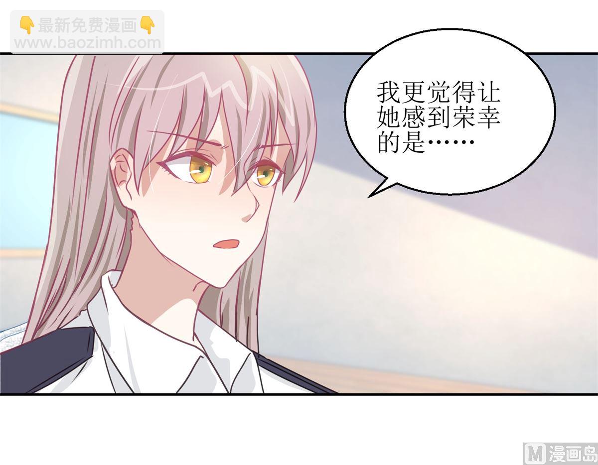 《迷案缉凶》第46回 最后的诡辩 第31页