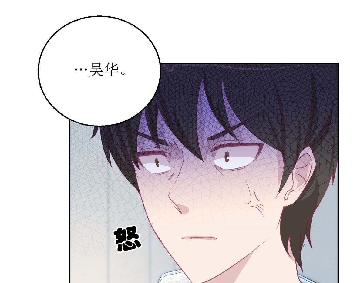 《迷案缉凶》第46回 最后的诡辩 第32页