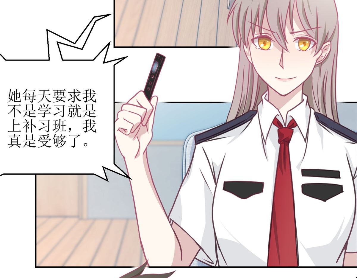 《迷案缉凶》第46回 最后的诡辩 第3页