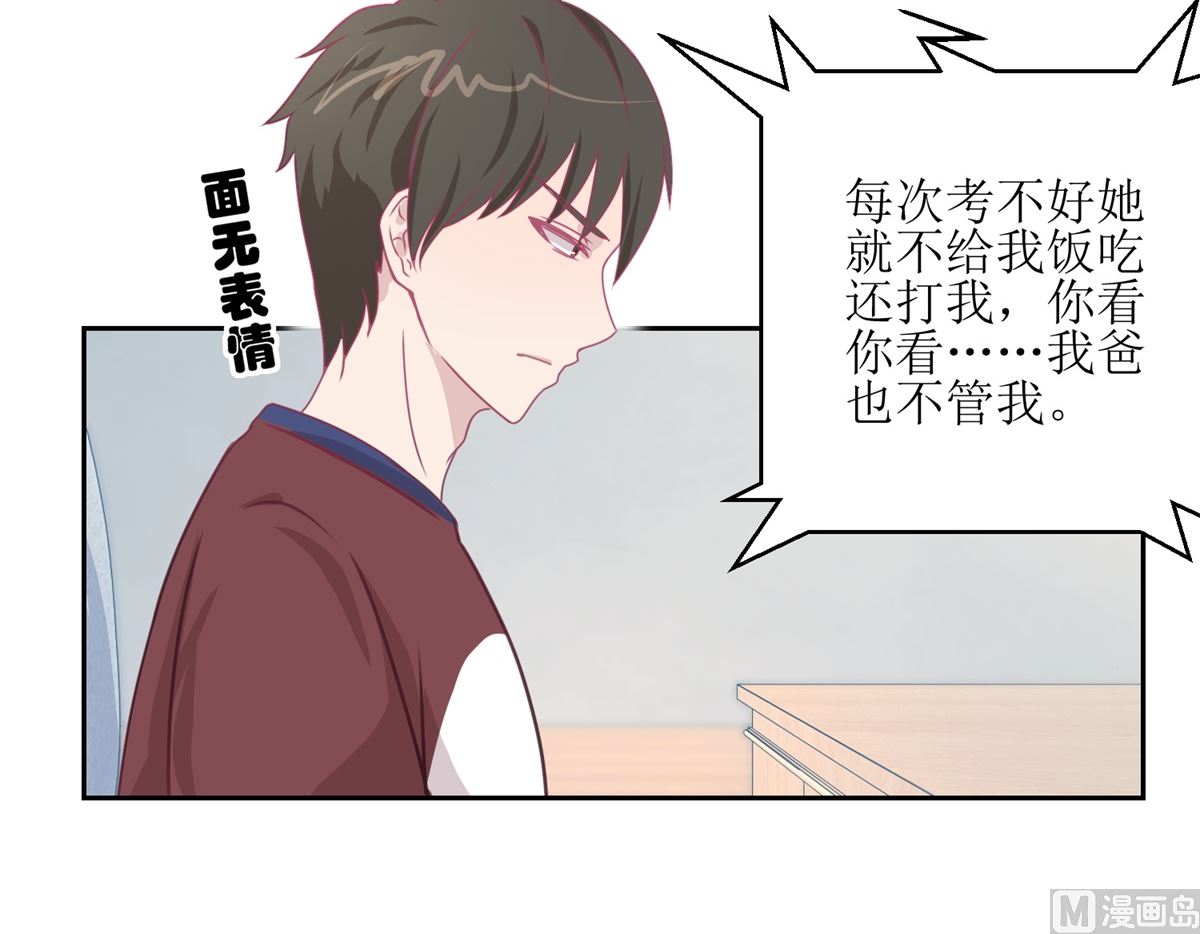 《迷案缉凶》第46回 最后的诡辩 第4页