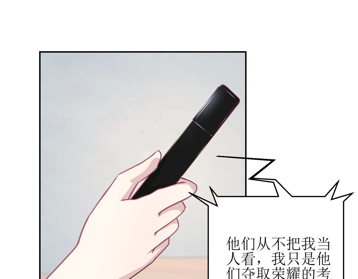 《迷案缉凶》第46回 最后的诡辩 第5页