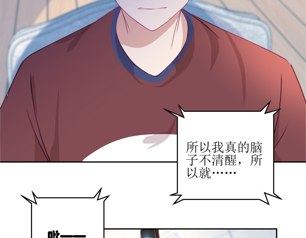《迷案缉凶》第46回 最后的诡辩 第9页
