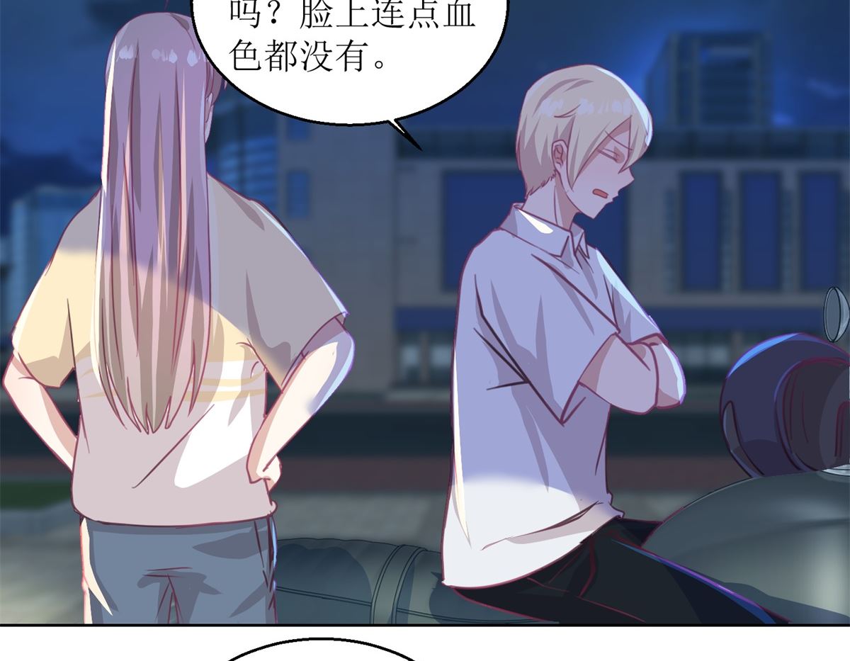 《迷案缉凶》第51回 我不喜欢这个人 第12页