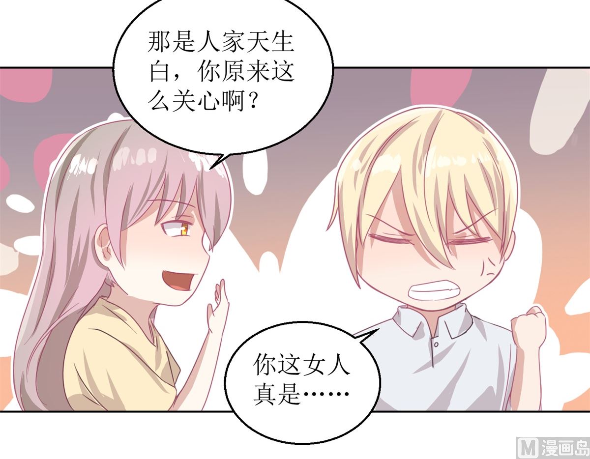 《迷案缉凶》第51回 我不喜欢这个人 第13页
