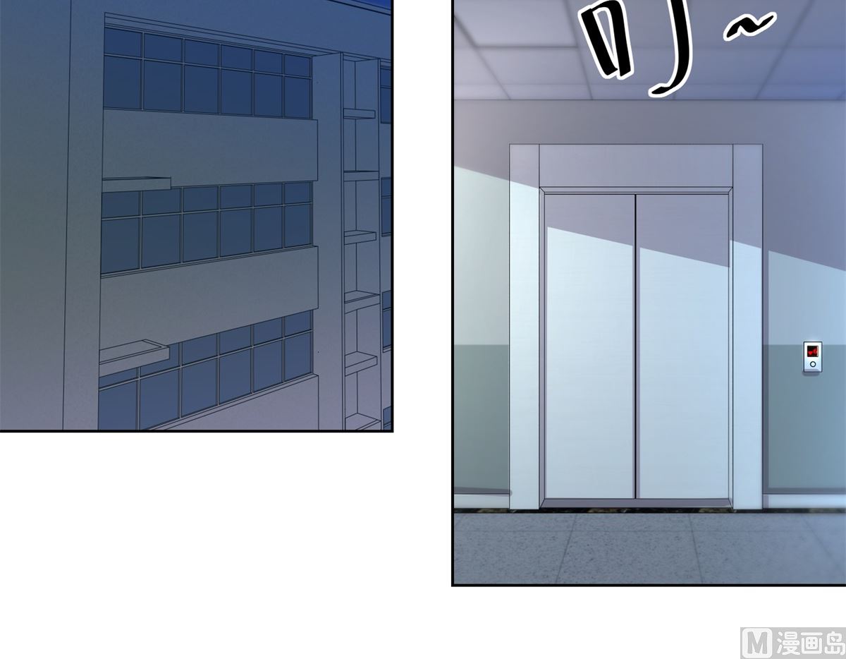 《迷案缉凶》第51回 我不喜欢这个人 第16页