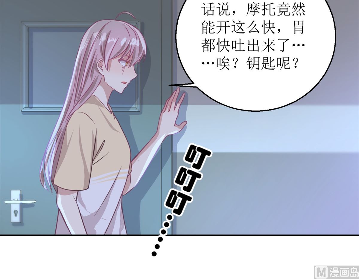 《迷案缉凶》第51回 我不喜欢这个人 第19页