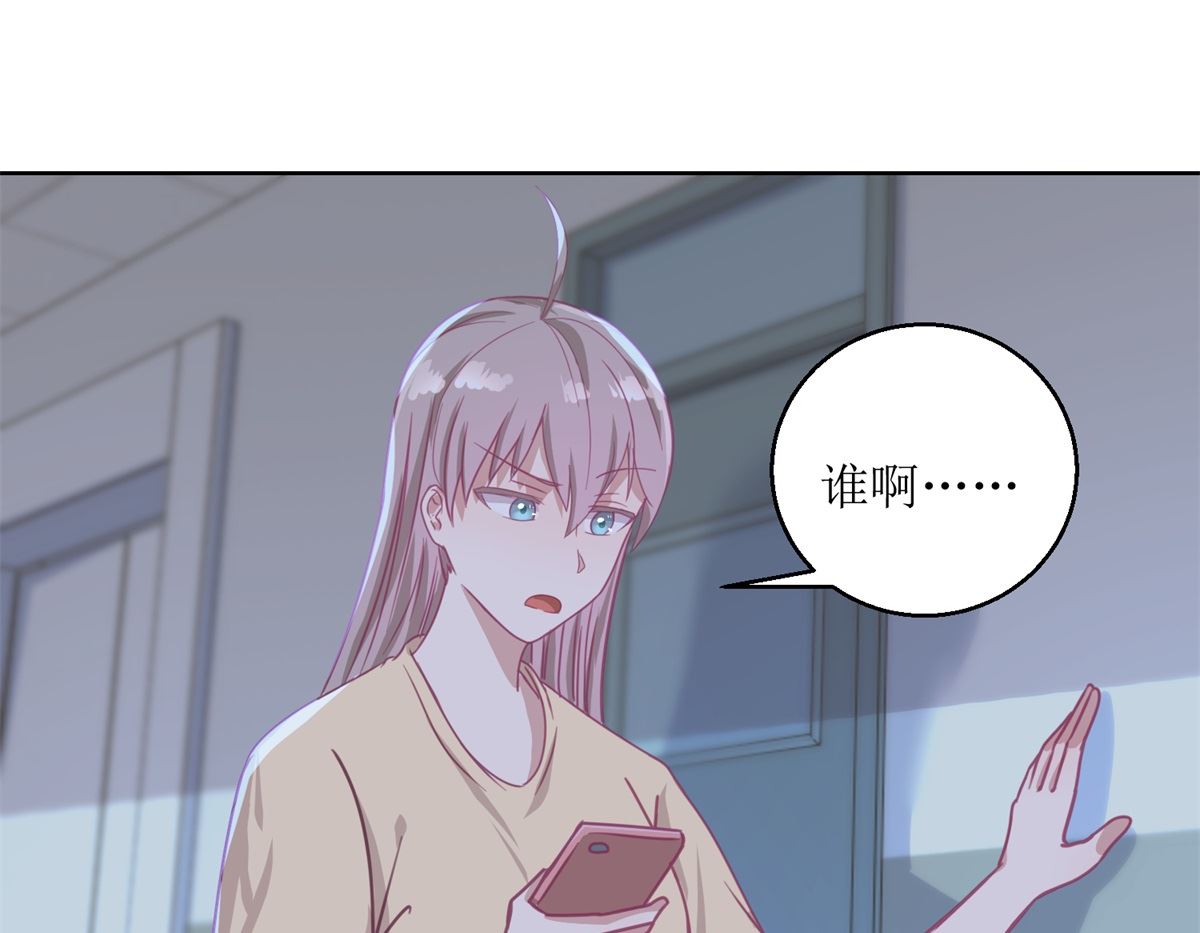 《迷案缉凶》第51回 我不喜欢这个人 第20页